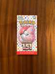 Pokemon 151 Booster Box