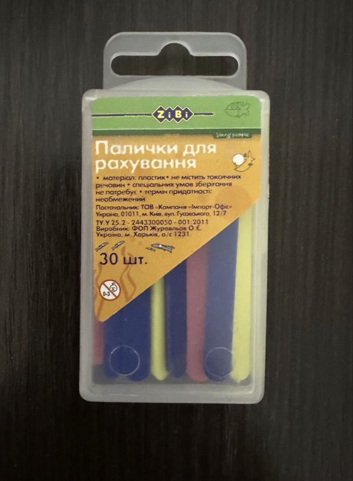 Букви на магнітах, мозаїка, пазл