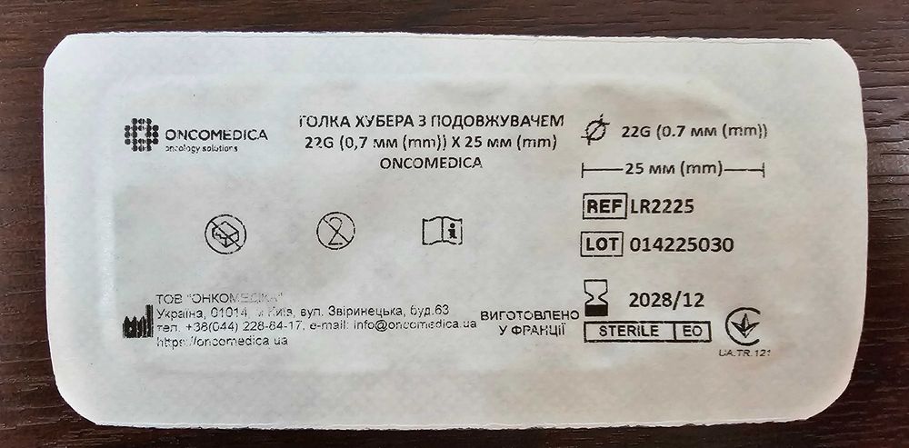 Інфузійна помпа, Голка - Хубера.