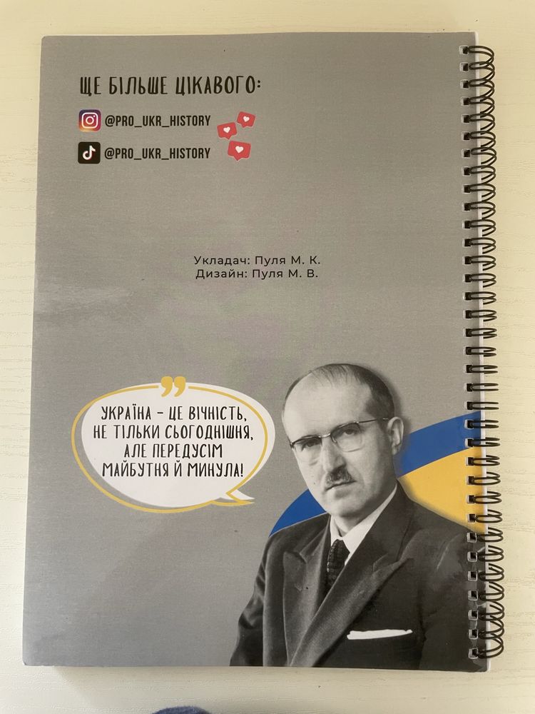Посібник з тестовими завданнями для підготовки до НМТ