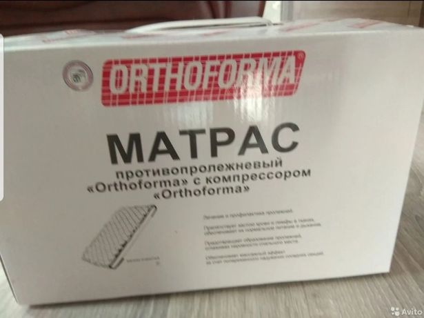Матрас противопролежневый с компрессором Orthoforma M-0007А