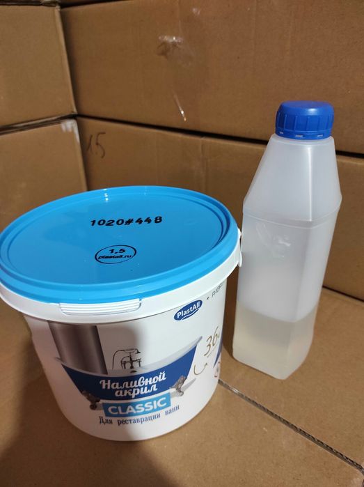 Акрил наливной жидкий для самостоятельной реставрации ванн. Оригинал.