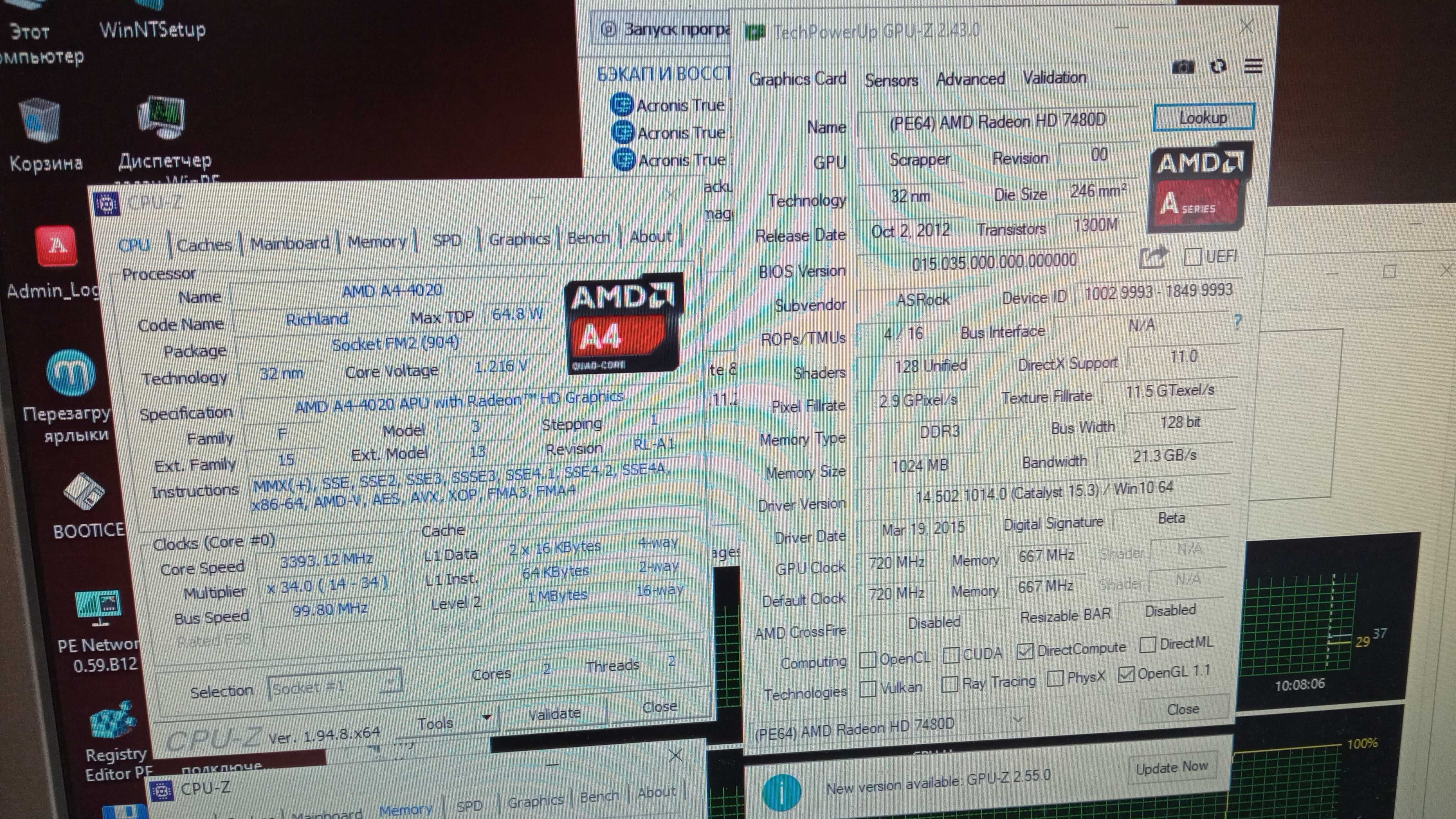 Процессор DualCore AMD A4-4000-4020, 3000-3200 MHz, sFM2/FM2+ 2шт