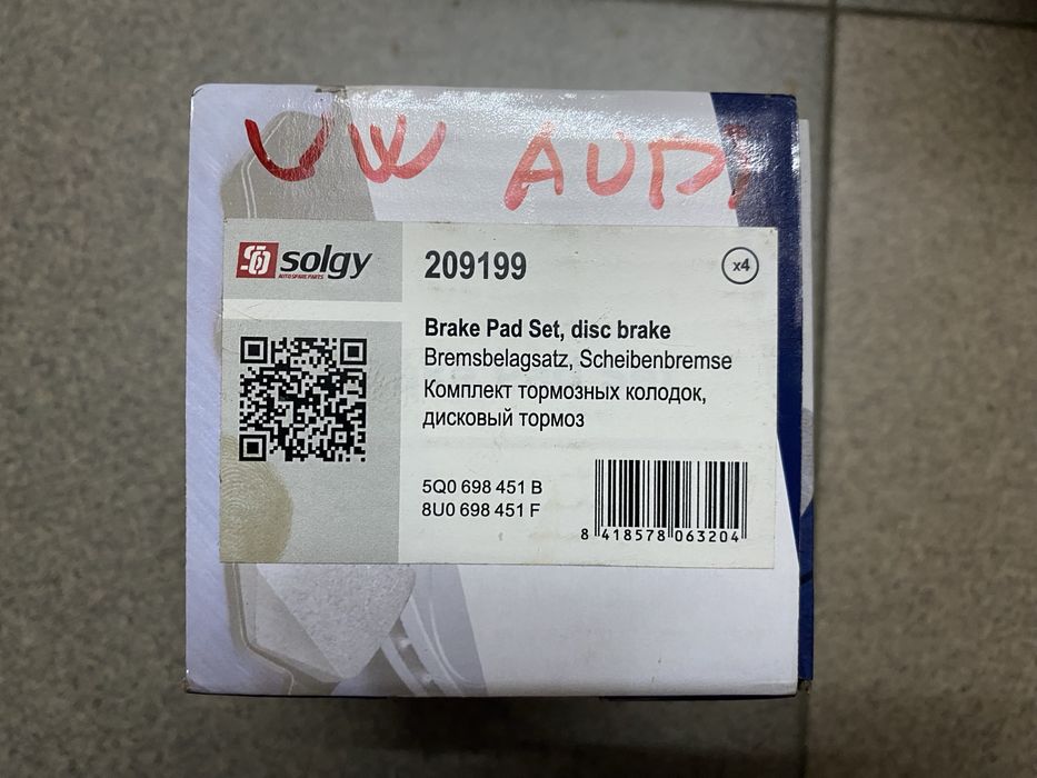 Колодки тормозні задні Octavia A7, Passat B8, Golf 7