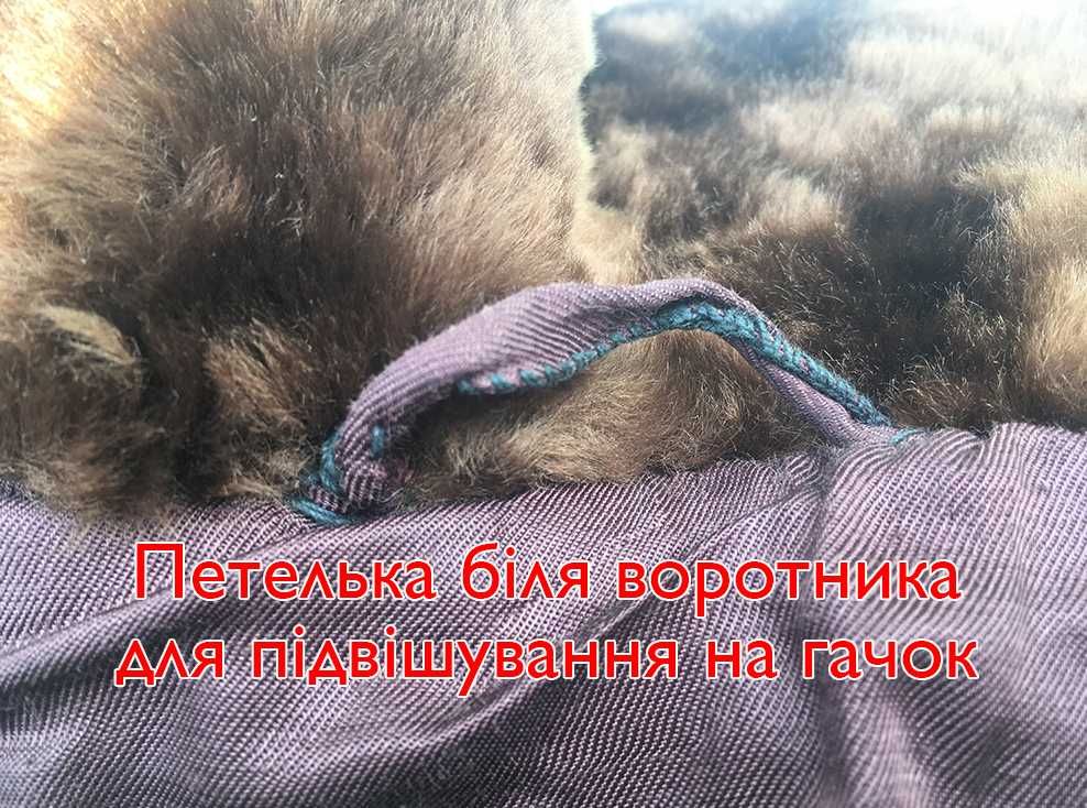Цегейкова шуба у дуже доброму стані, р. 56-58 (цигейка из 80-х)