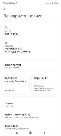 Xiaomi redmi note 11 продаж або обмін