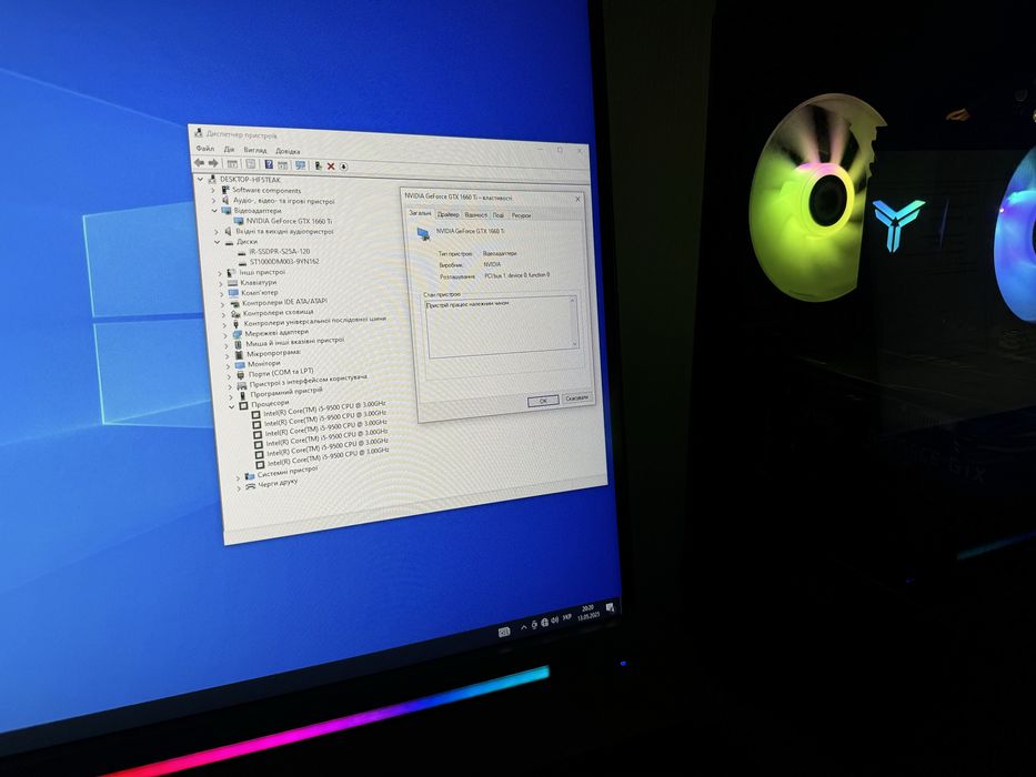 Игровой 6 ЯДЕР 6Gb ВИДЕОКАРТА 16Gb RAM SSD и HDD диски (компьютер ПК)