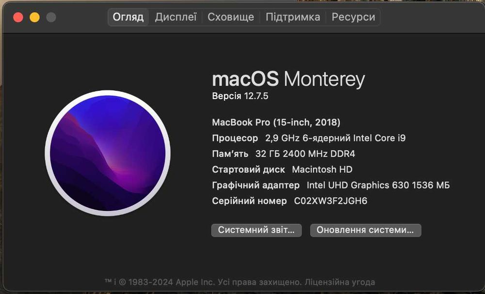 Apple MacBook Pro 15" i9 32DDR4 1TB (2018) A1990