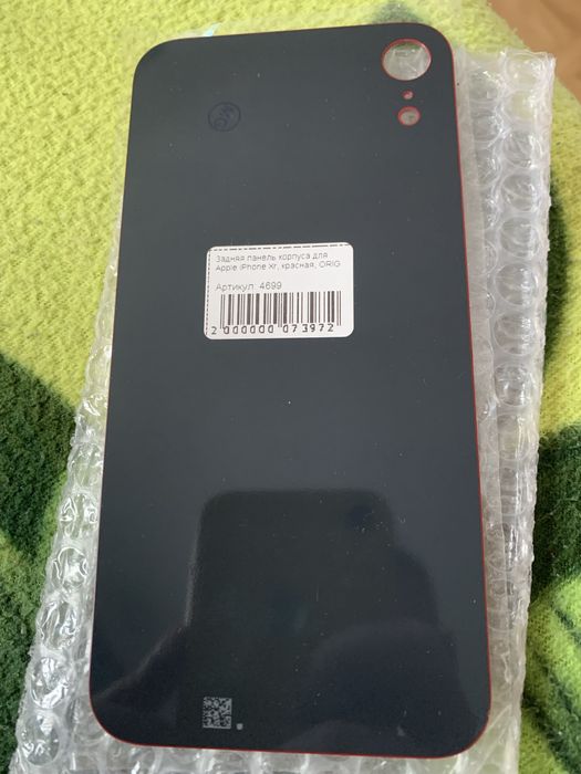 Заднє скдо айфон XR
