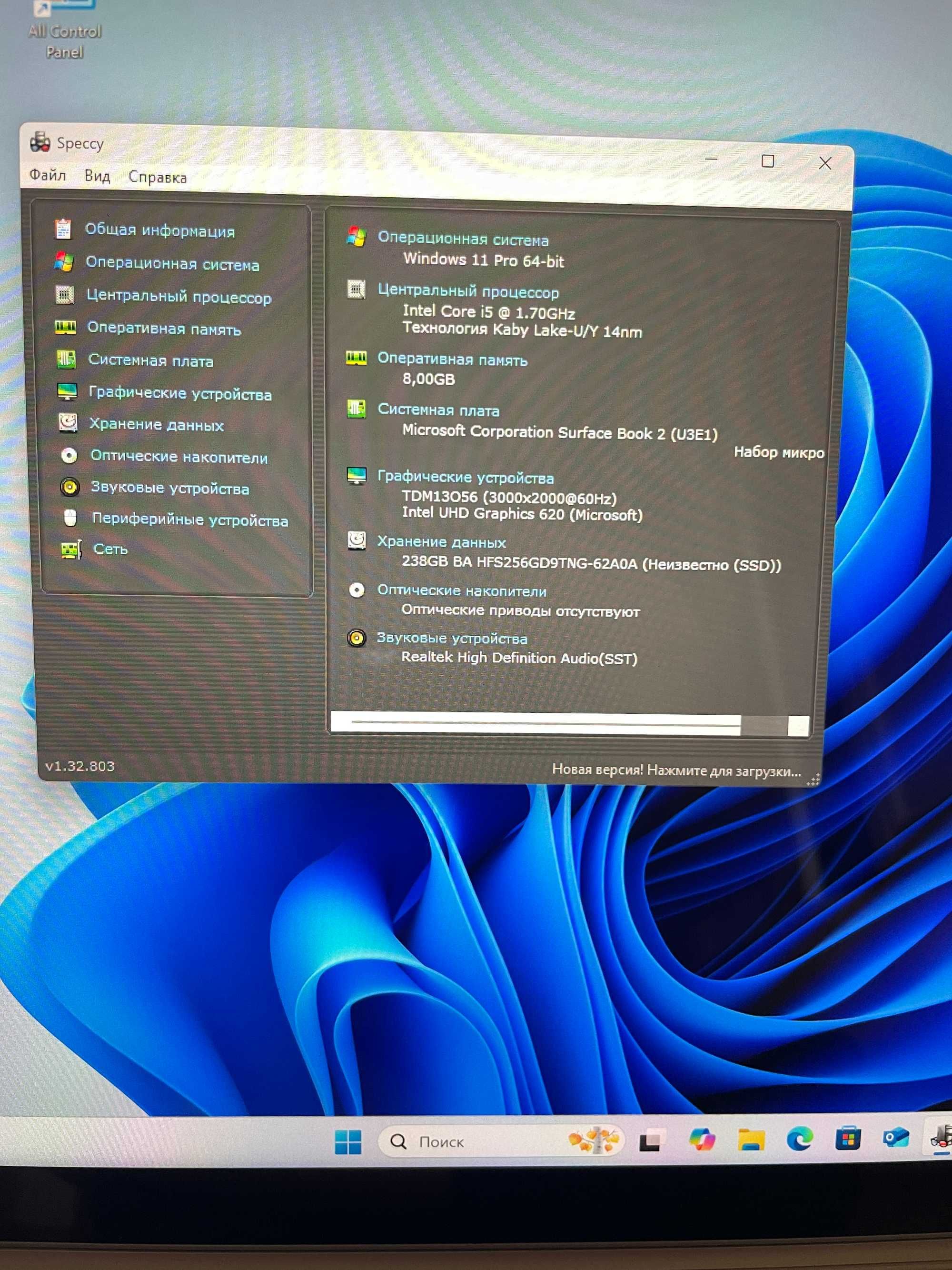 Microsoft Surface book 2. Win 11/ i5/ 8/ 256 Гб.