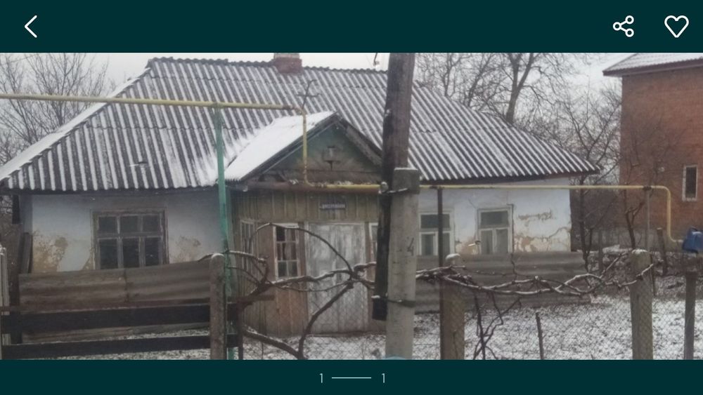 Продам будинок м. ХОТИН