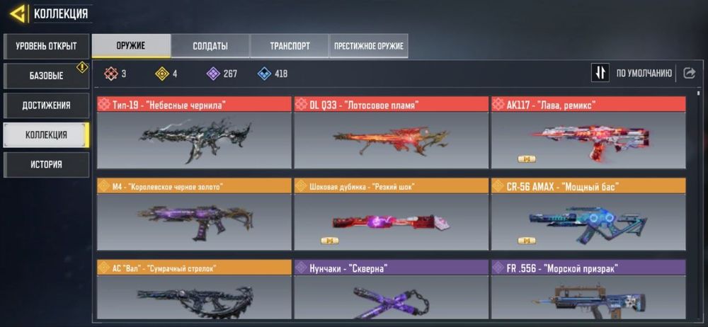 Продам аккаунт в codm