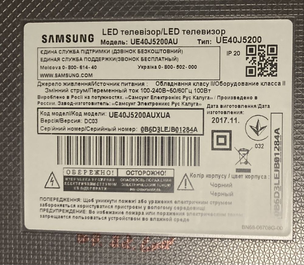 Смарт Samsung 40” Led Full HD UE40J5200AU