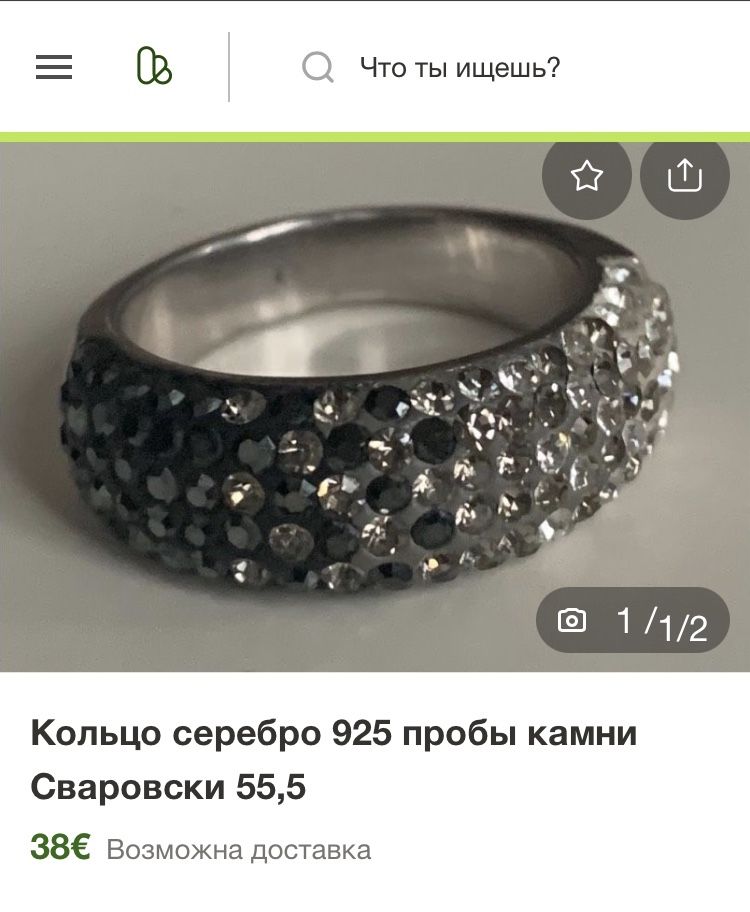 Кольцо серебро 925 пробы камни Swarovski