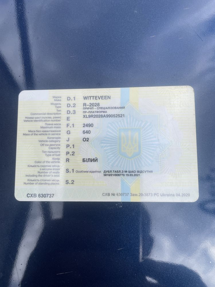 Продам лафет в хорошем состоянии