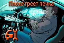 Промывка,чистка системы охлаждения, радиатора печки, без снятия с авто