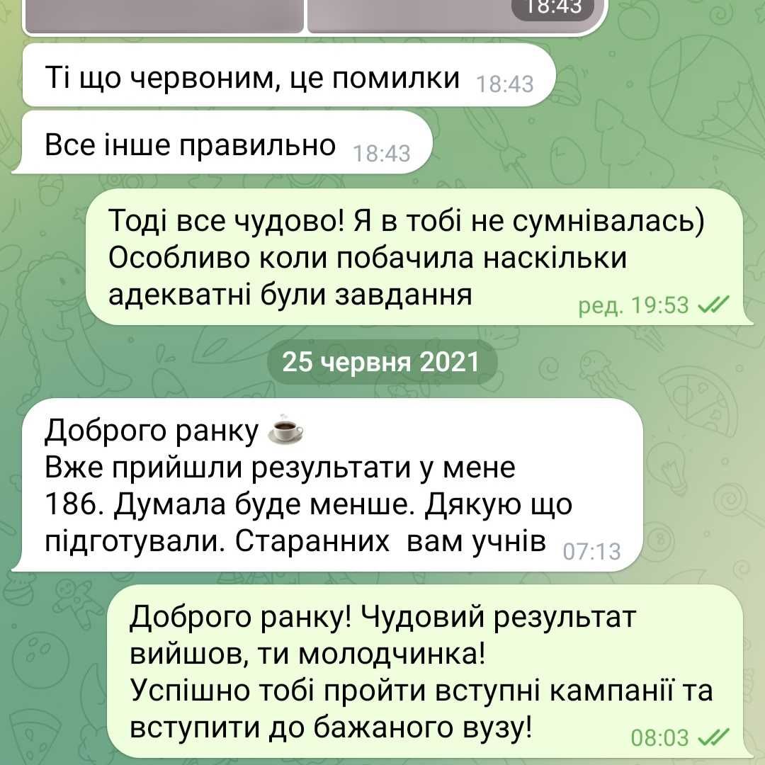 Репетитор з історії України Онлайн (НМТ/ЗНО) / Репетитор по истории