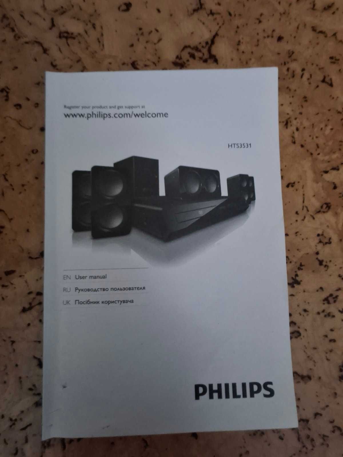 Продаю домашній кінотеатр 5.1 Phillips HTS3531