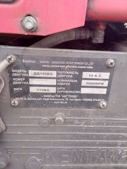 Продам мото трактор в робочому стані кентавр