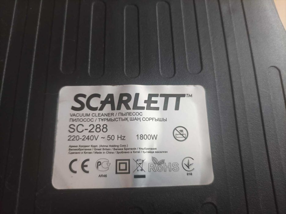 Пилосос Scarlet в робочому стані