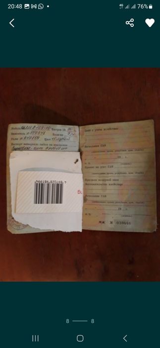 ПРОДАМ МОТОЦИКОЛ "УРАЛ" В ГАРНОМУ Стані, т +380665611527