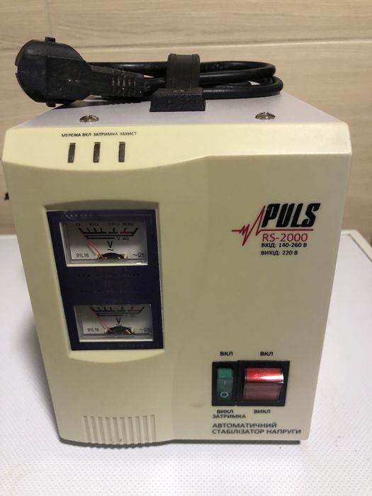 Автоматичний стабілізатор напруги Puls Rs-2000
