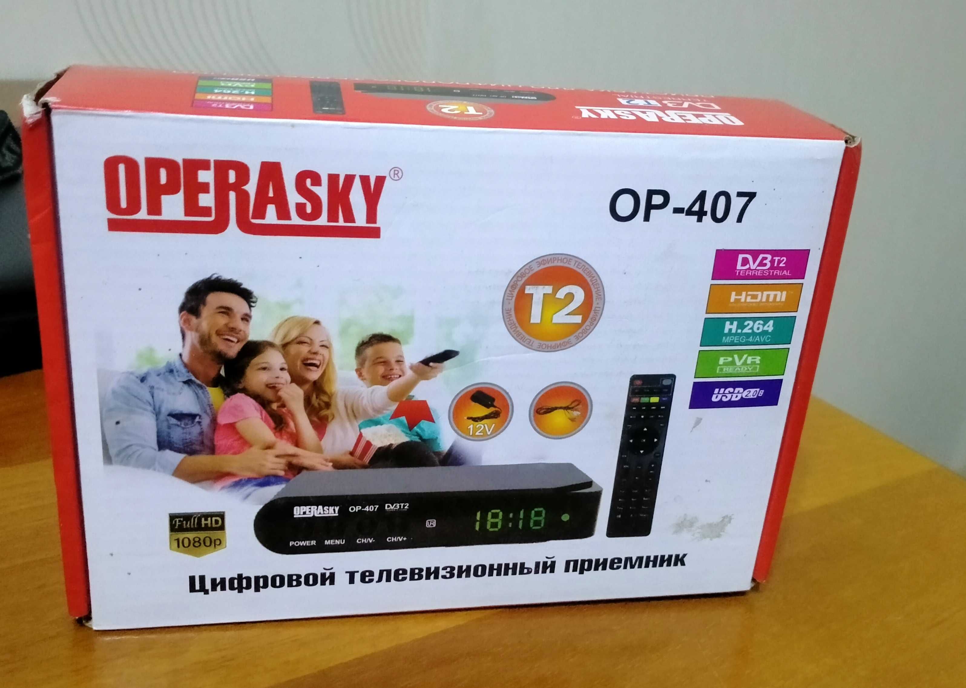 Тюнер Т2 Operasky OP-407 Wi-Fi
