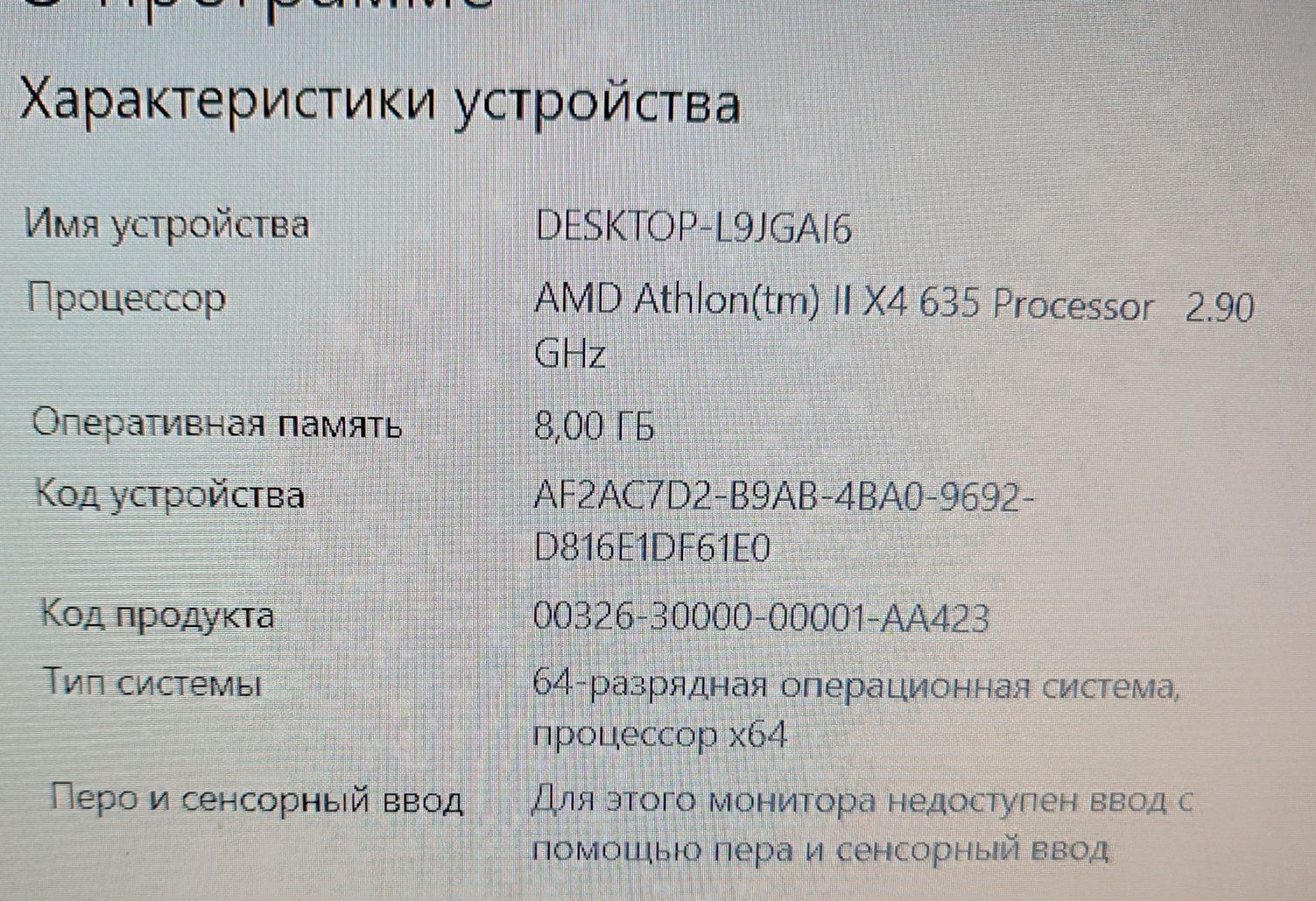 Продам ПК с монитором