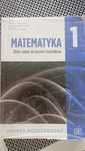 Matematyka klasa 2 zbiór zadań zakres rozszerzony