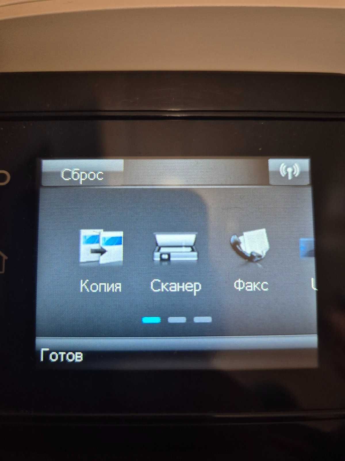 БФП  принтер,сканер, копір, факс, HP Color LaserJet Pro MFP M281fdw