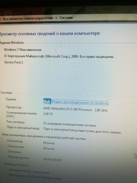 Продам компьютер ( системник, монитор, клавиатура, мышь, камера)