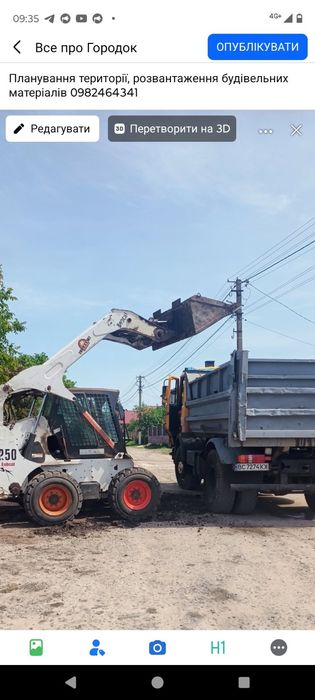 Оренда міні навантажувача Бобкат/ bobcat , вантажні перевезення