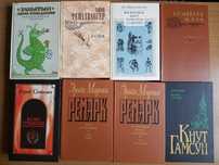 Ремарк, Фейхтвангер, Моэм, Сенкевич, Мережковский