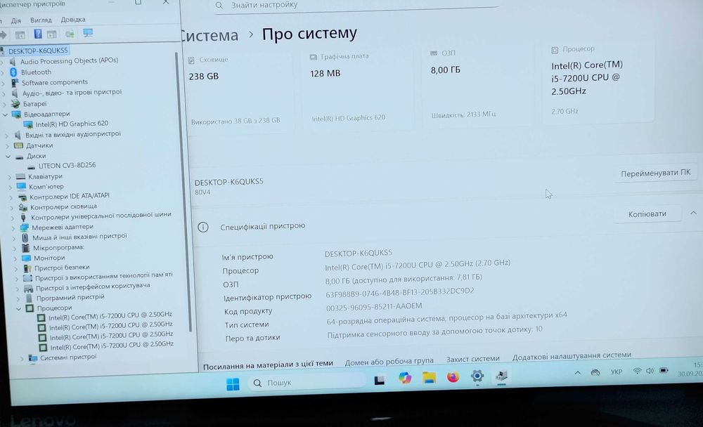 Сенсорний Lenovo YOGA 710-14IKB 360° на Intel Core i5-7200U. 8Gb+SSD