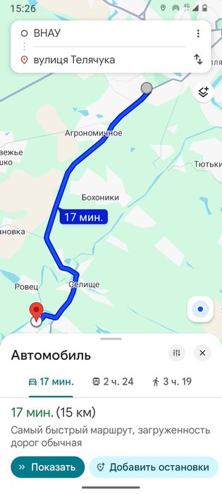 Продам 200 сот земли 10км от Винницы