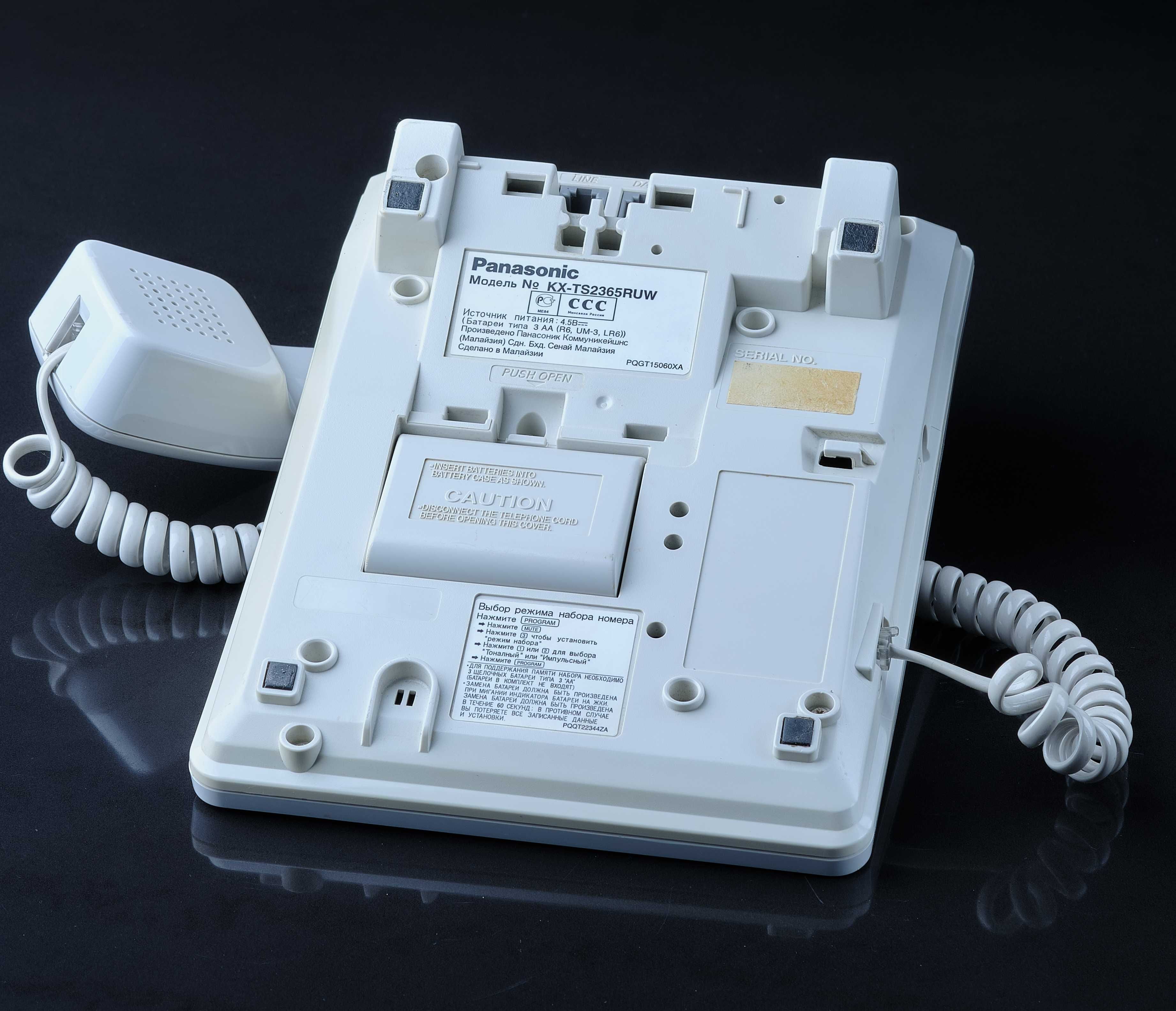 Телефон Panasonic KX-TS2365RUW White