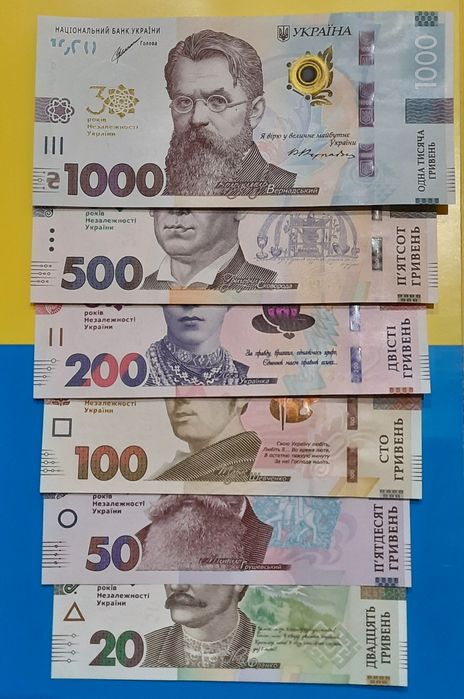 Набір комплект банкнот 2021 до 30 років Незалежності України 6шт