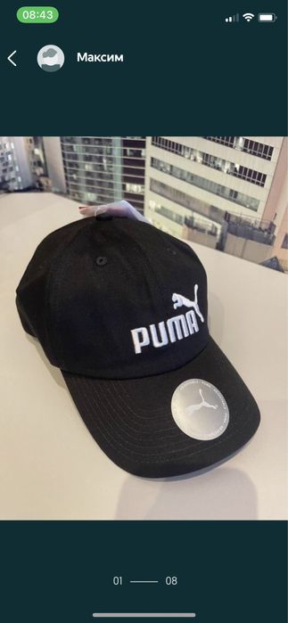 Оригінальна кепка Puma чоловіча і жіноча unisex