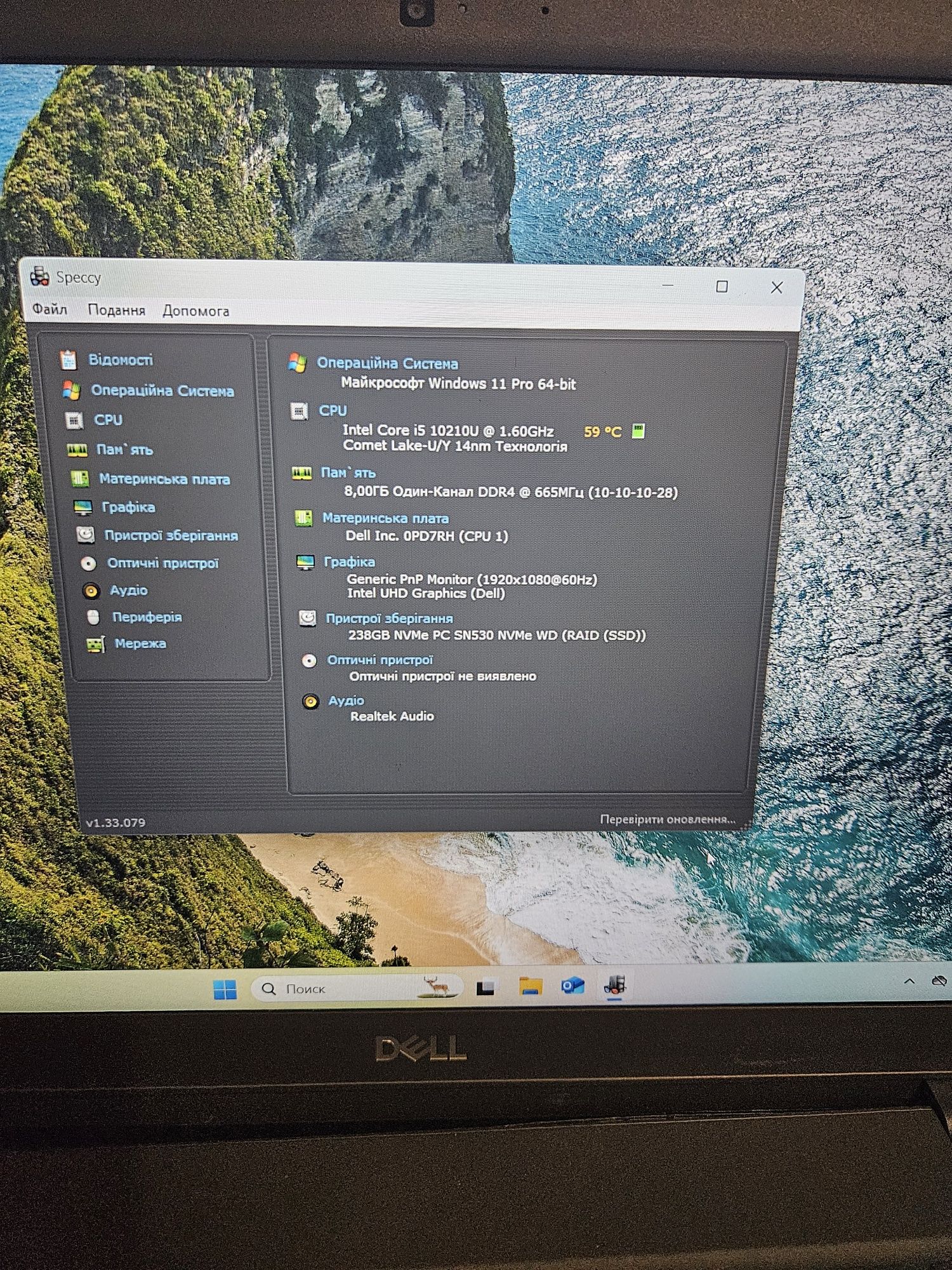 Dell 15.6" i5 10120U | 8gb DDR4 | FullHD, 250gb ssd, (s.44)