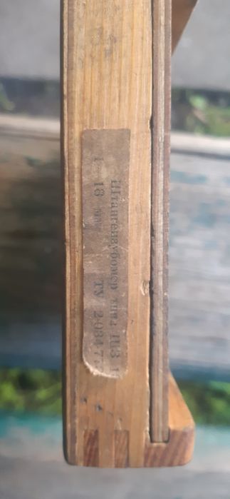 Штангензубомір ШЗ-18 (І-18мм)