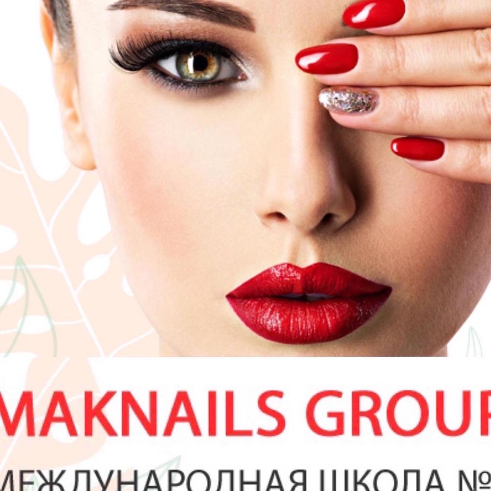 4500! Курси маникюру «Салонний майстер»! 8 днів! Міжнародна школа!