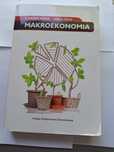 MAKROEKONOMIA N.Gregory Mankiw Mark P.Taylor