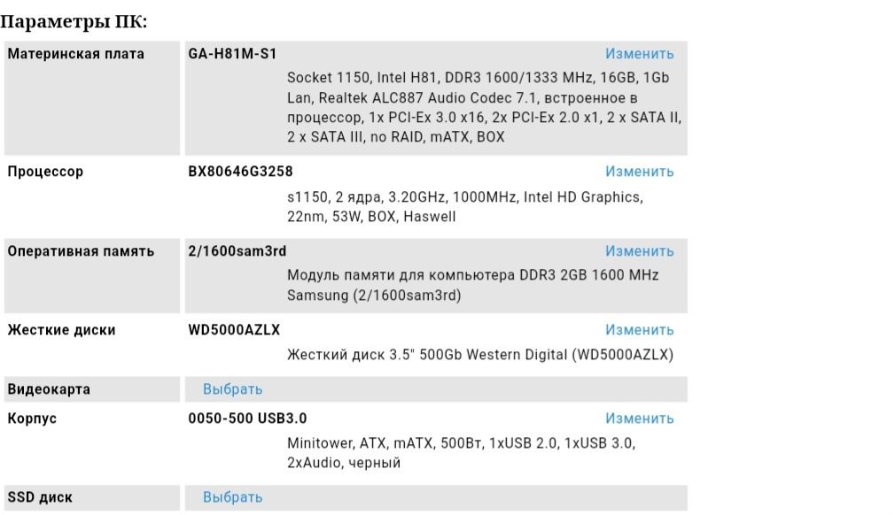 Продам системный блок ,колонки ,клавиатуру.
