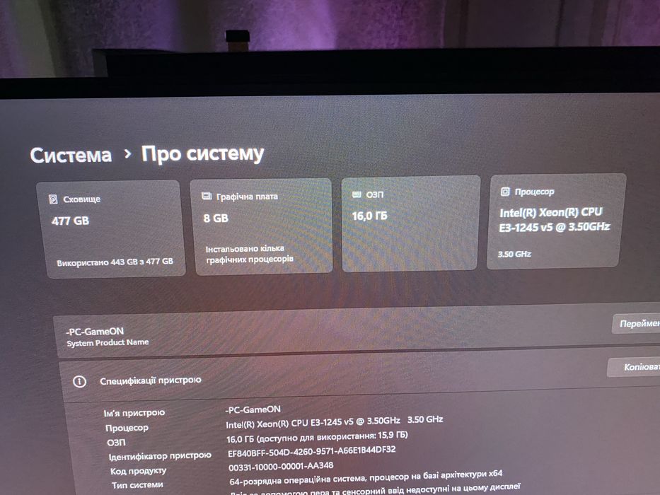 Продам ігровий ПК (повний комплект)