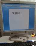 Настільний комп'ютер