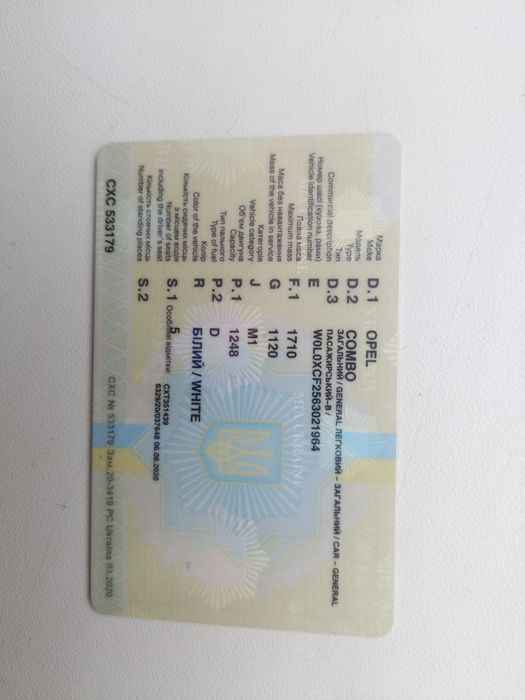 Opel Combo 2005. 1.3 CDTI.  Економний, доглянутий, готовий до роботи.