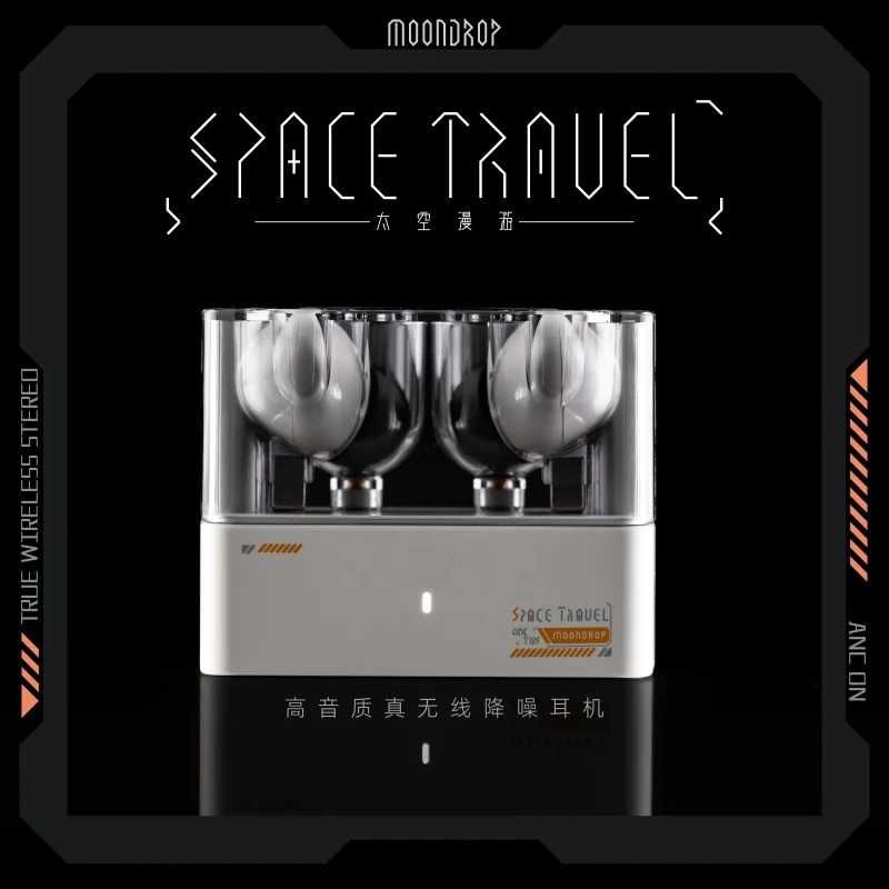 ⇒ MoonDrop Space Travel - наушники BT5.3/ANC 35dB/APP/55ms/4+12ч.звука