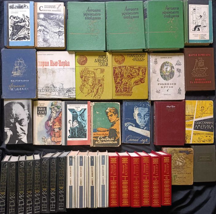 Художні книжки різного жанру лот №41