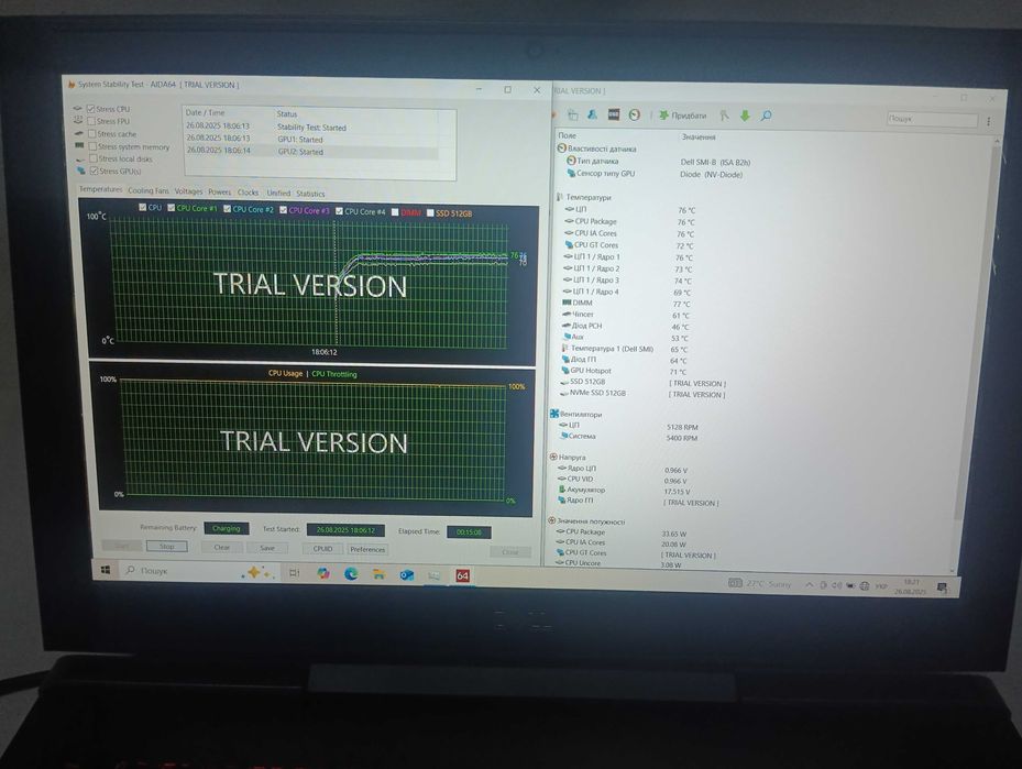 Dell 7577 (i5 7300HQ/GTX 1060 6GB)