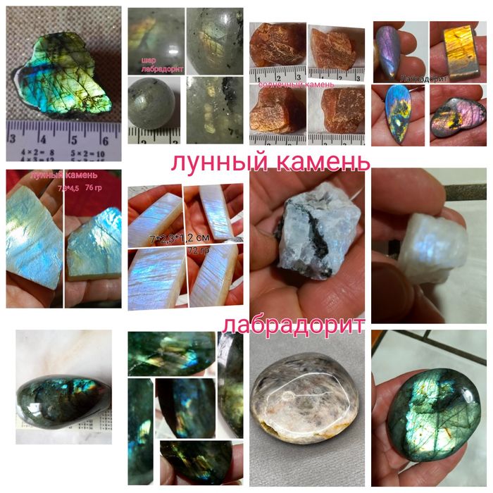 Колекционные камни 4
